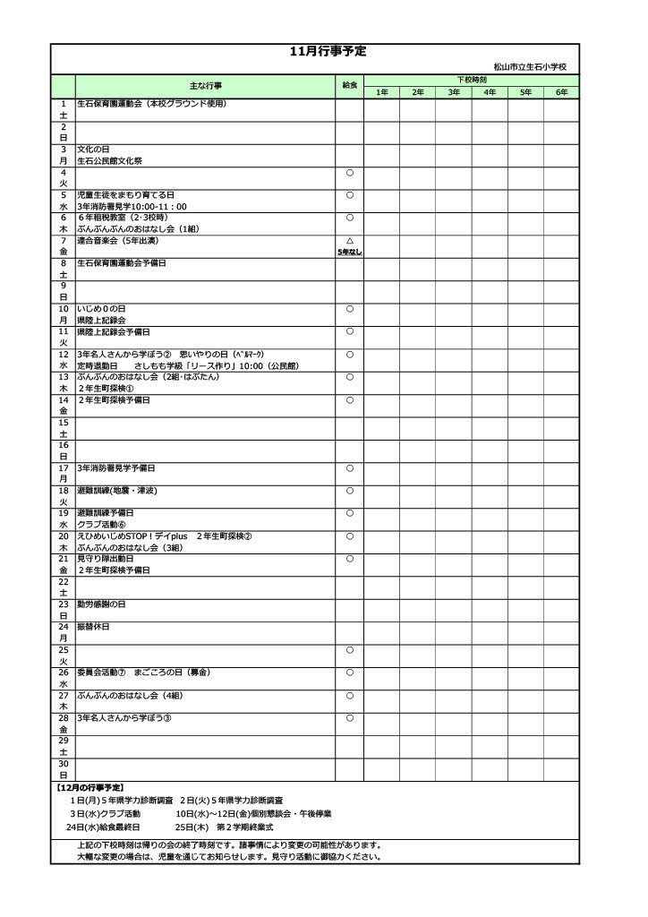 1760937727135-70592b10-d4d6-43be-b32e-ccbbd44ed47d_1